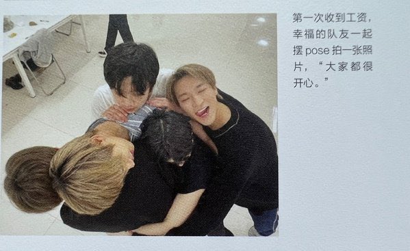 zhtowxxny's tweet photo. อ่ยนนน่ารักน้องเจียกับเพื่อนๆ ใน UNIVERSE HANDBOOK ของ INTO1🥹🤲🏻 https://t.co/olRiDsg7GT