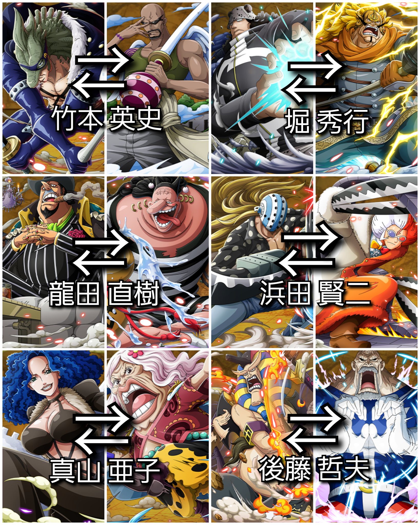 クマドリ ワンピースフィギュア愛好家 ワンピース 意外と知らない同じ声優さん Onepiece T Co Kqpsmgamjr Twitter