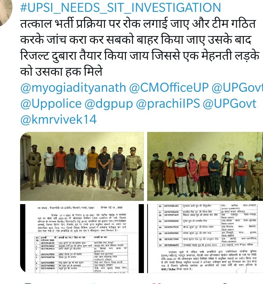 ajit954yadav's tweet photo. #UPSI_NEEDS_SIT_INVESTIGATION
लगभग तीन मिलियन ट्वीट होने के बावजूद इस गवर्मेंट को नई दिखाई दे रहा यहां तक विपछ को भी नई दिख रहा ऐसी क्या मजबूरी है क्यू डर रहे है sit jach se @CMOfficeUP @myogiadityanath @UPGovt @dgpup @Uppolice @kmrvivek14 @SonuSood 
#UPSI_NEEDS_SIT_INVESIGATION https://t.co/0X6xWKkT5x