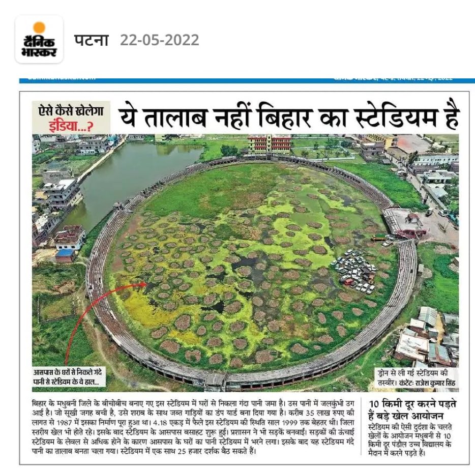 pantlp's tweet photo. क़ाबिले गौर है… https://t.co/BSo1Ilx11R