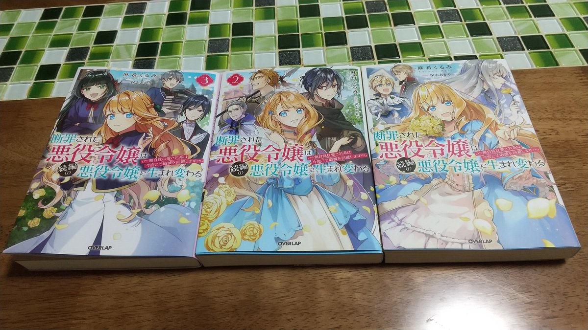レベッカ 続編 最新情報まとめ みんなの評価 レビューが見れる ナウティスモーション レベッカ 続編 最新情報まとめ みんなの評価 レビューが見れる ナウティスモーション