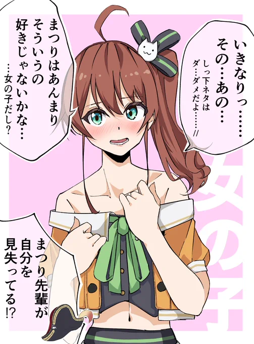 本当に軽い気持ちだったんです
 #軽い気持ちで描いたら思った以上に反響があった絵 
