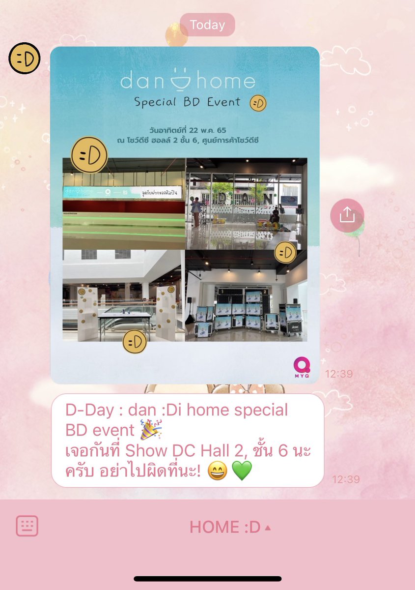 Dreammiiezz's tweet photo. เจอกันค่า Show Dc Hall 2 ชั้น 6 💚

#DandiHomeSpecialBDEvent
#danworrawech 
#DANdiHome 
#DanBDEvent2022 https://t.co/yZ4nBiqz45