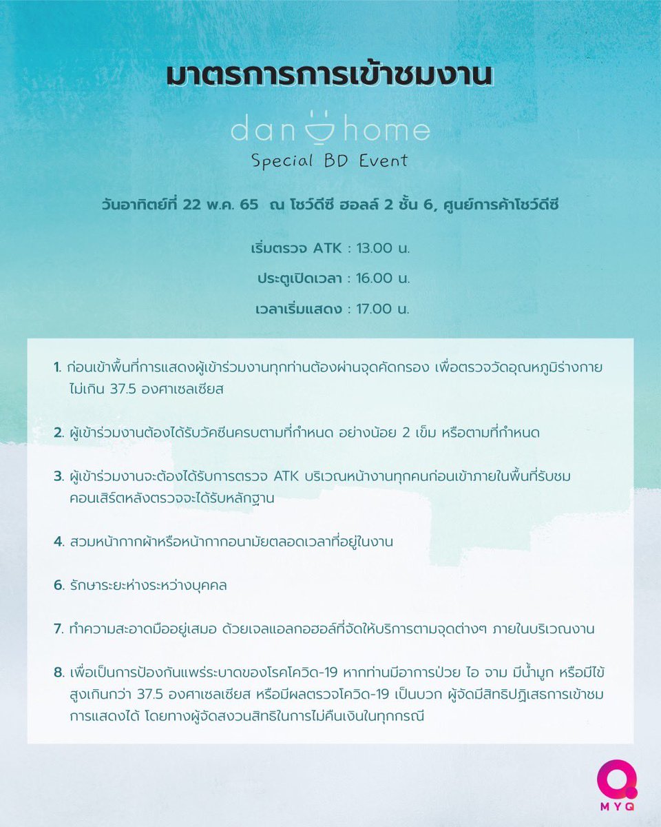 Dreammiiezz's tweet photo. เจอกันค่า Show Dc Hall 2 ชั้น 6 💚

#DandiHomeSpecialBDEvent
#danworrawech 
#DANdiHome 
#DanBDEvent2022 https://t.co/yZ4nBiqz45