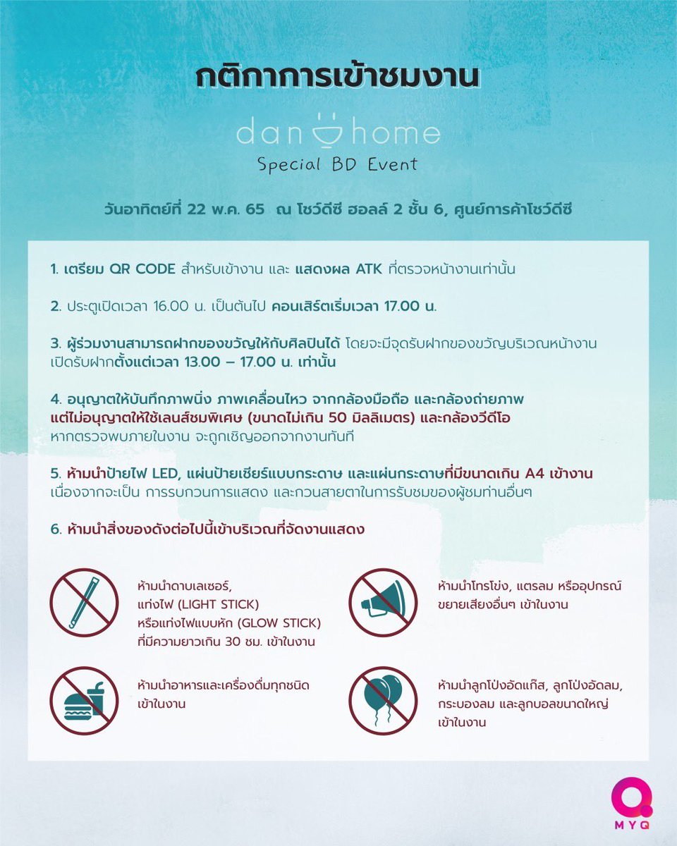 Dreammiiezz's tweet photo. เจอกันค่า Show Dc Hall 2 ชั้น 6 💚

#DandiHomeSpecialBDEvent
#danworrawech 
#DANdiHome 
#DanBDEvent2022 https://t.co/yZ4nBiqz45
