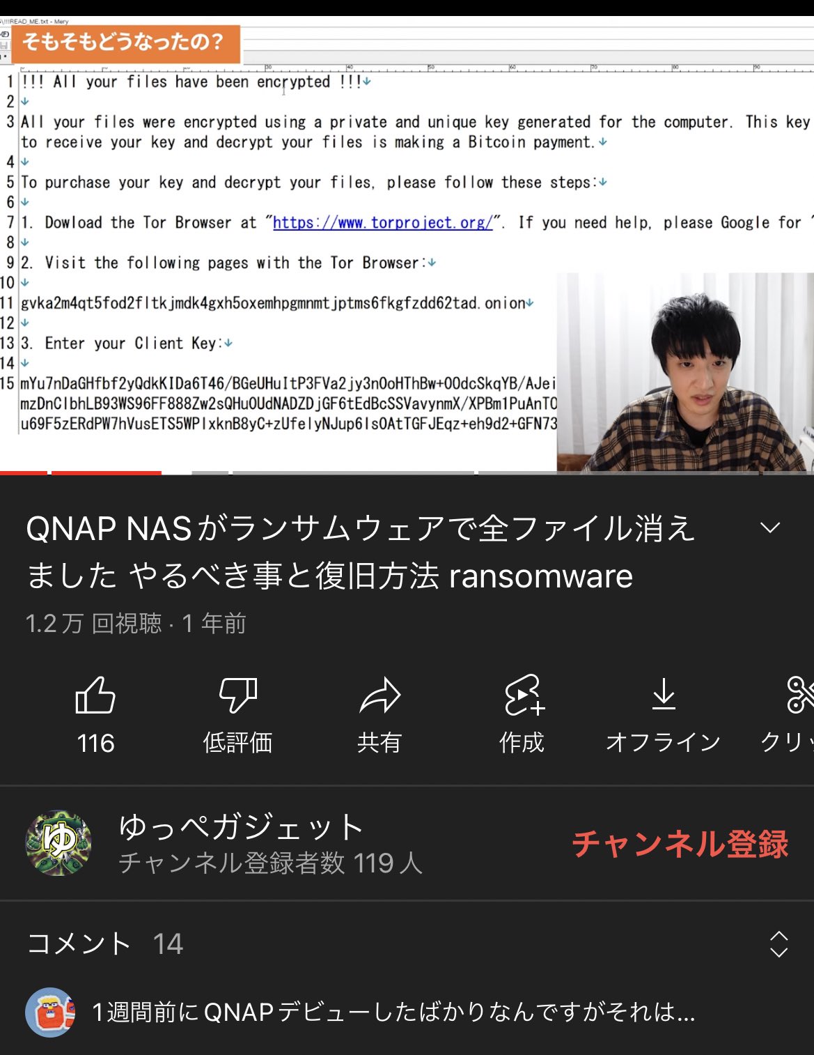 ゆっぺ 日本一周完 この動画1万再生越えてたのか 驚愕 T Co Ksv6va46me Twitter