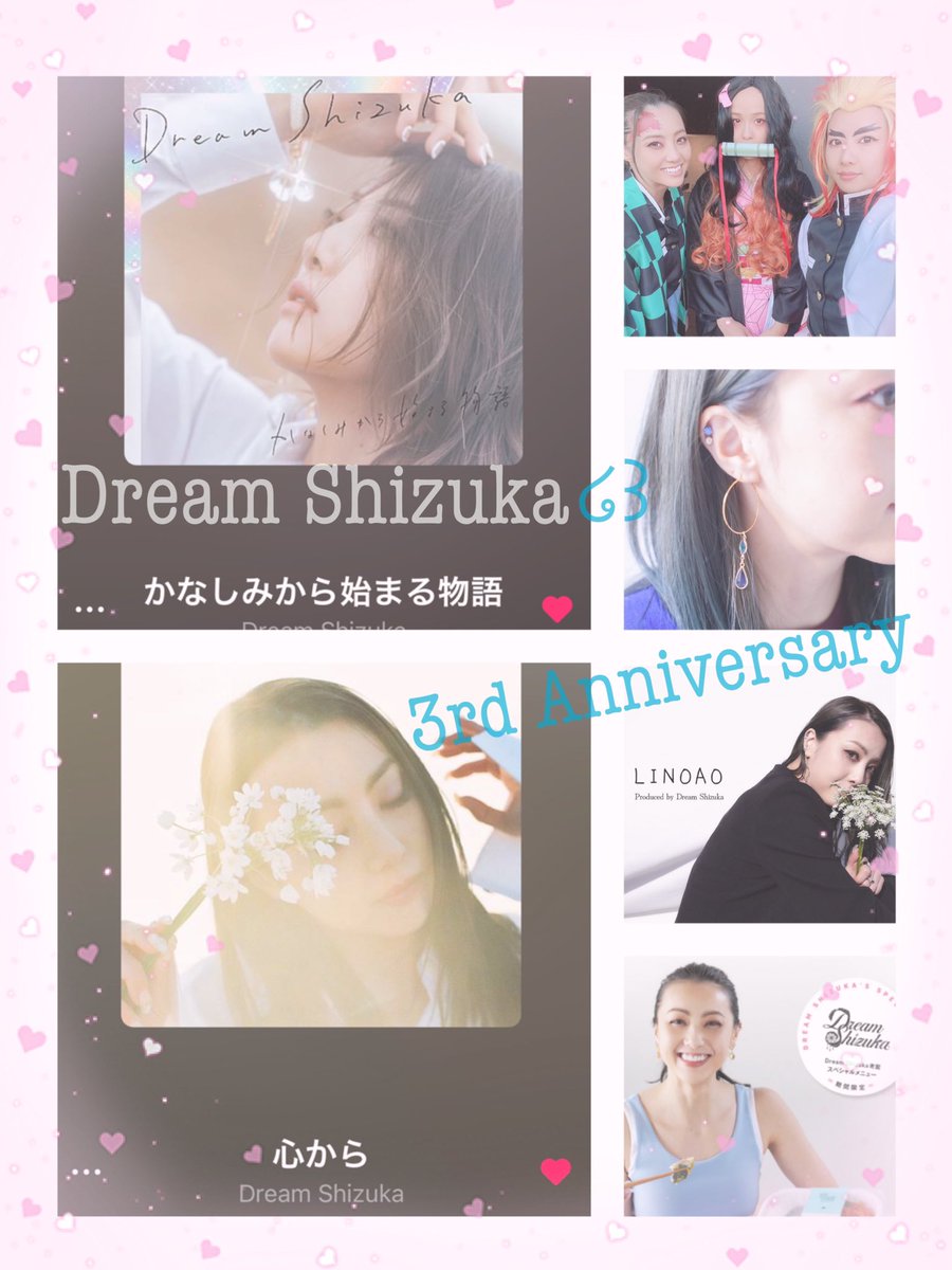 Ayk_H1r00m1_51's tweet photo. #DreamShizuka
#3rdAnniversary
#Dream20
Shizukaちゃんのソロデビュー3周年🎉👏🏻💙
今後の情報解禁も楽しみにしてます🥰
ライフまであと1ヶ月半……はやく逢いたい☺️
【@Dream__LDH 】 https://t.co/KaQA6s5Rxn