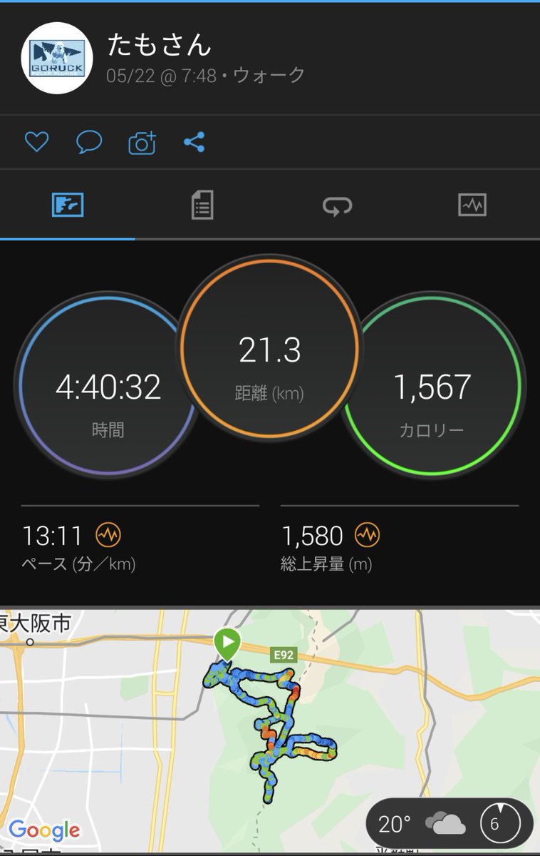tam555ingress's tweet photo. PATHFINDER RUCK TRAINING
Challenges
[10-Mile Mountain Ruck]
 
The challenge succeeded.😉
#GORUCK
#PathfinderRuckTraining https://t.co/sNoBnD0p49