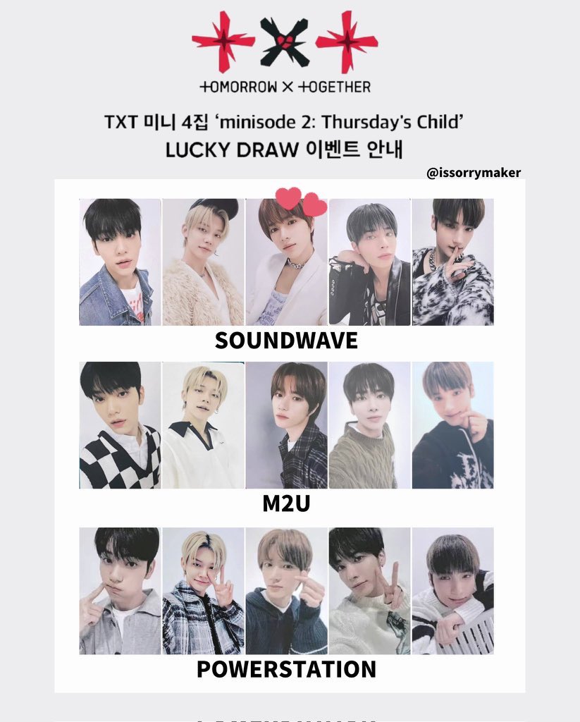 TXT Thursday's Child ラキドロ 第一弾 ボムギュ トレカ TXT Thursday's Child ラキドロ 第一弾 ボムギュ