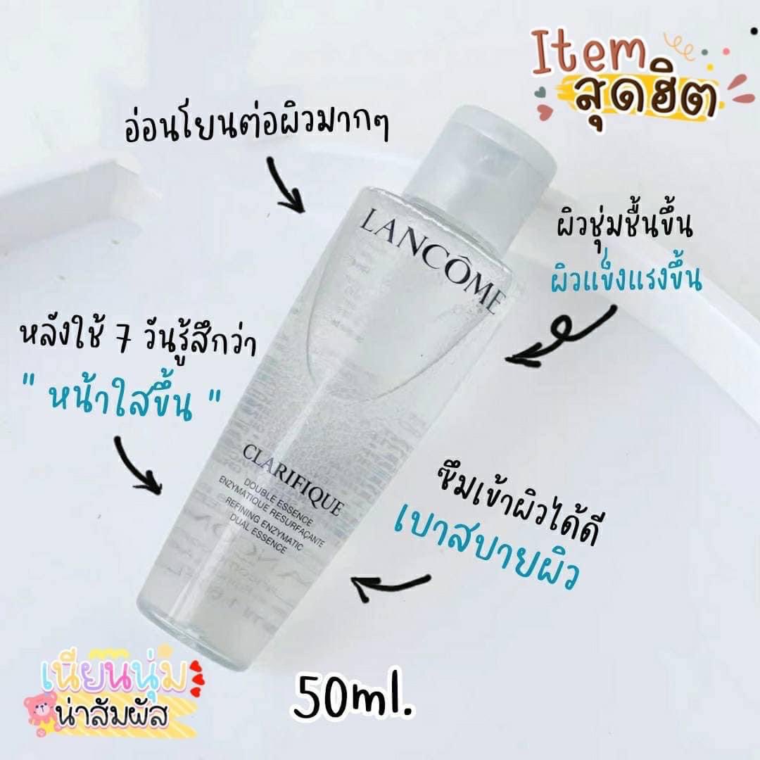 chopshop77's tweet photo. มาจ้า…รอบ 4 แล้วน๊า 
LANCÔME CLARIFIQUE
DUAL ESSENCE 50 ML.

ขวดเดียวจบผิวกระจ่างใส 4 มิติ
ได้ใน 4 สัปดาห์ สีผิวแลดูสม่ำเสมอ 
เรียบเนียน ชุ่มชื้น สบายผิวมาก 😁

     🎯 ราคา 3 7 5 ฿ 🎯

#พรีออเดอร์เกาหลี #สกินแคร์เกาหลี #lancome #คสอพร้อมส่ง #พร้อมส่ง #ถูกและดี https://t.co/77Tjk4gfG7