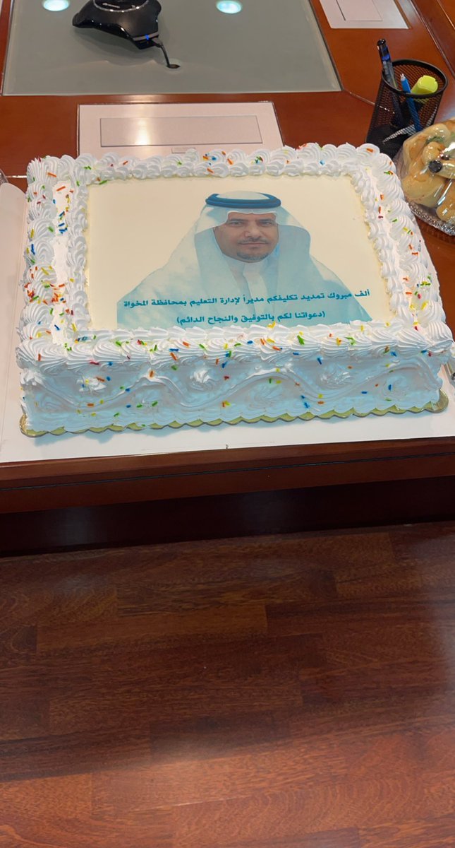 sh140013's tweet photo. جانب من احتفال مكتب مدير التعليم وقسم امانة التعليم بمناسبة تمديد تكليف سعادة مدير التعليم الدكتور علي بن محمد الجالوق فمن الاعماق نقول مبارك ابا محمد تجديد الثقة ووجودك بيننا اخاً وموجهاً وقائداً https://t.co/4aOdwNjT8f