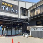 ISSOU( ^ω^) おっおっおっ4DX、映画、旅行しか興味ないのツイート画像