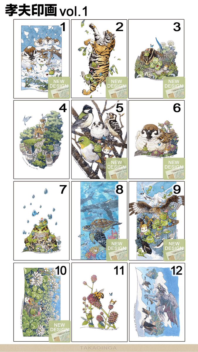 【🔖付き】お好きな絵を3点選んで購入いただけます。今なら原画の原寸印画と特製の栞が付いて送料無料ですよ😉
https://t.co/KoEi8R8VfG 