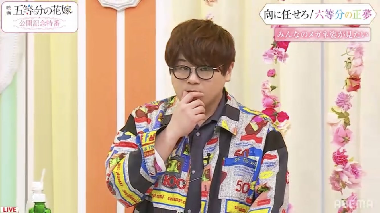 しゅが メガネが似合う五等分の花嫁メインキャスト達 五等分の花嫁 松岡禎丞 花澤香菜 竹達彩奈 伊藤美来 佐倉綾音 水瀬いのり T Co Tpd4gktaep Twitter
