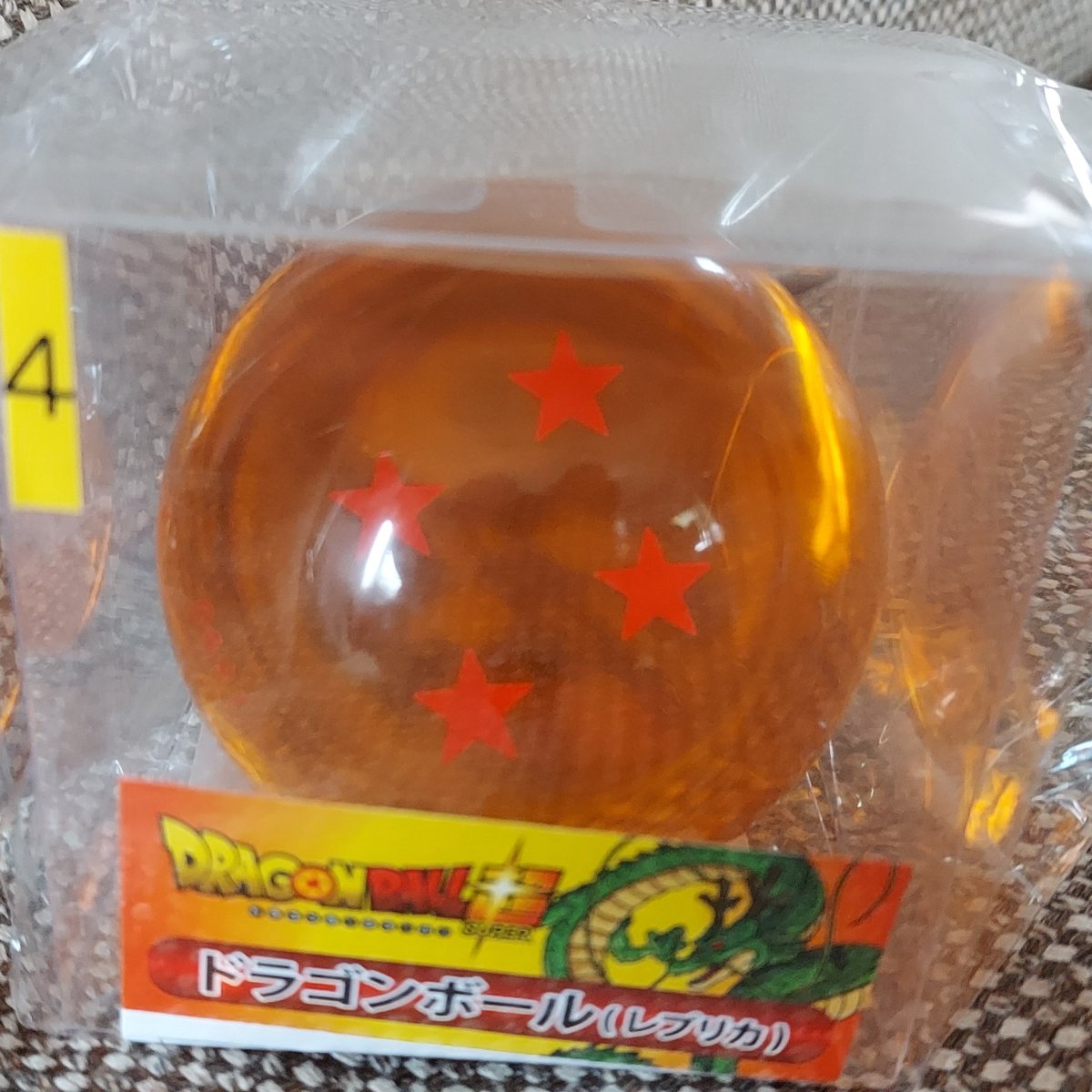 ドラゴンボール　レプリカ4種 こちらもフジさんで購入！ ドラゴンボール(レプリカ) 先日にしまむら