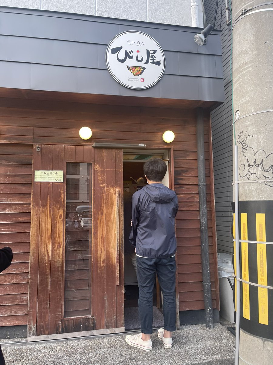 ajarimachi's tweet photo. ラーメン！ https://t.co/buTjJRGXU5