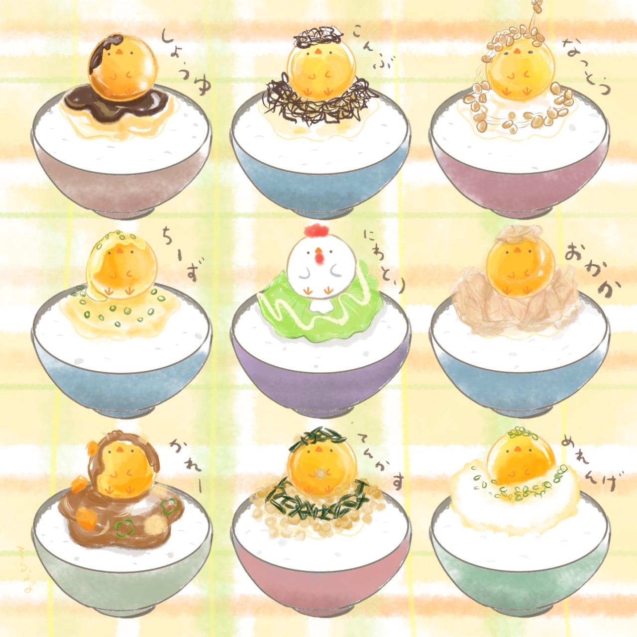 たまご料理の日 Twitter Search Twitter