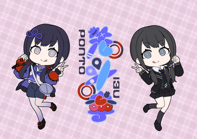 #むにゃーと #ぽんとれーと #Yotsuh_Art
こういう対になったカンジのグッズとか欲しい 