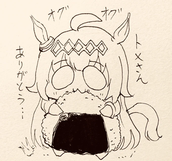 ごはんを食べる時のマナーはトメさんに感謝しよう… 