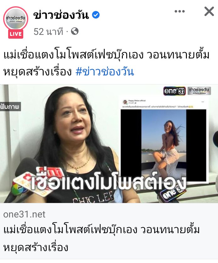 Manis tweet media