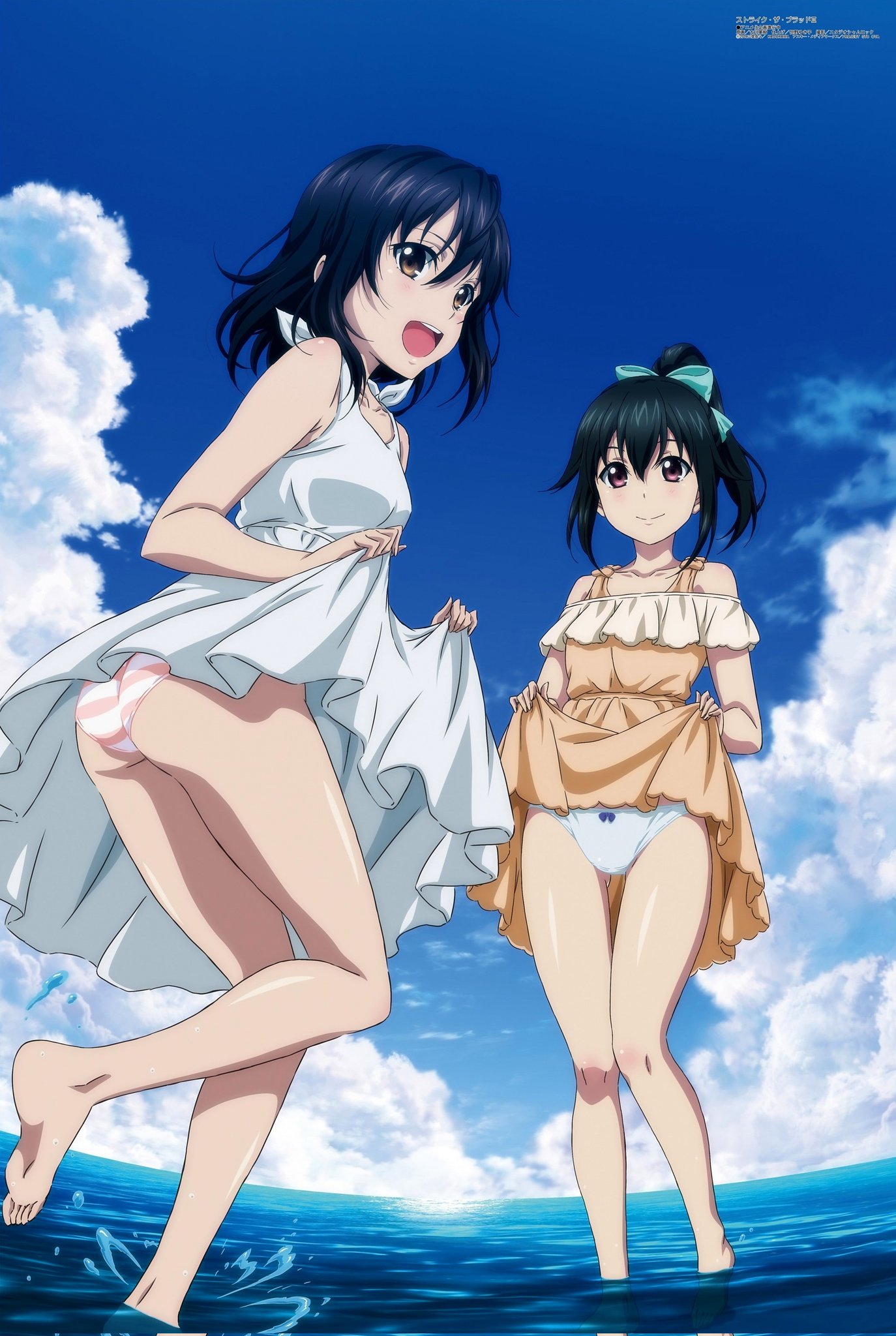 post animes on X: Anime: Strike The Blood  / X