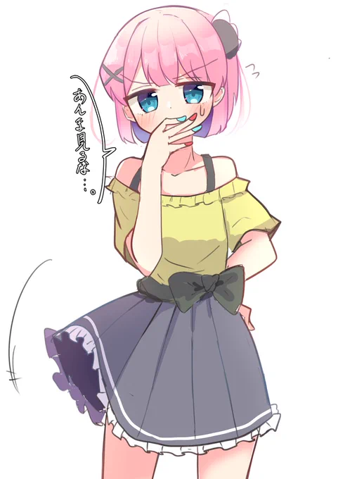 絶対こんなの選ばないぞオフショルダー千代田桃 #まちカドまぞく