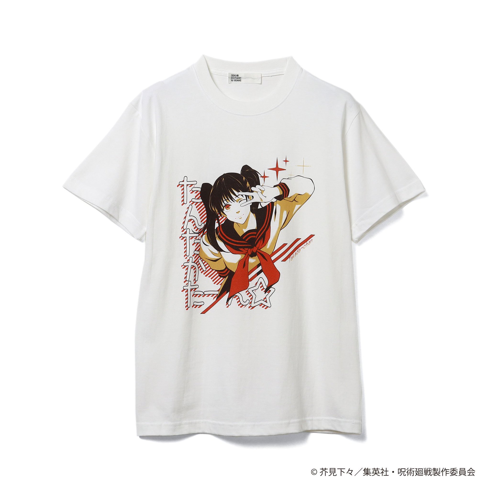 衣類　呪術高専東京校 Tシャツ ホワイト Lサイズ 「呪術廻戦×TOKYO CULTUART by BEAMS」 駿河屋 -<中古>呪術高専東京校 Tシャツ ホワイト Lサイズ 「呪術