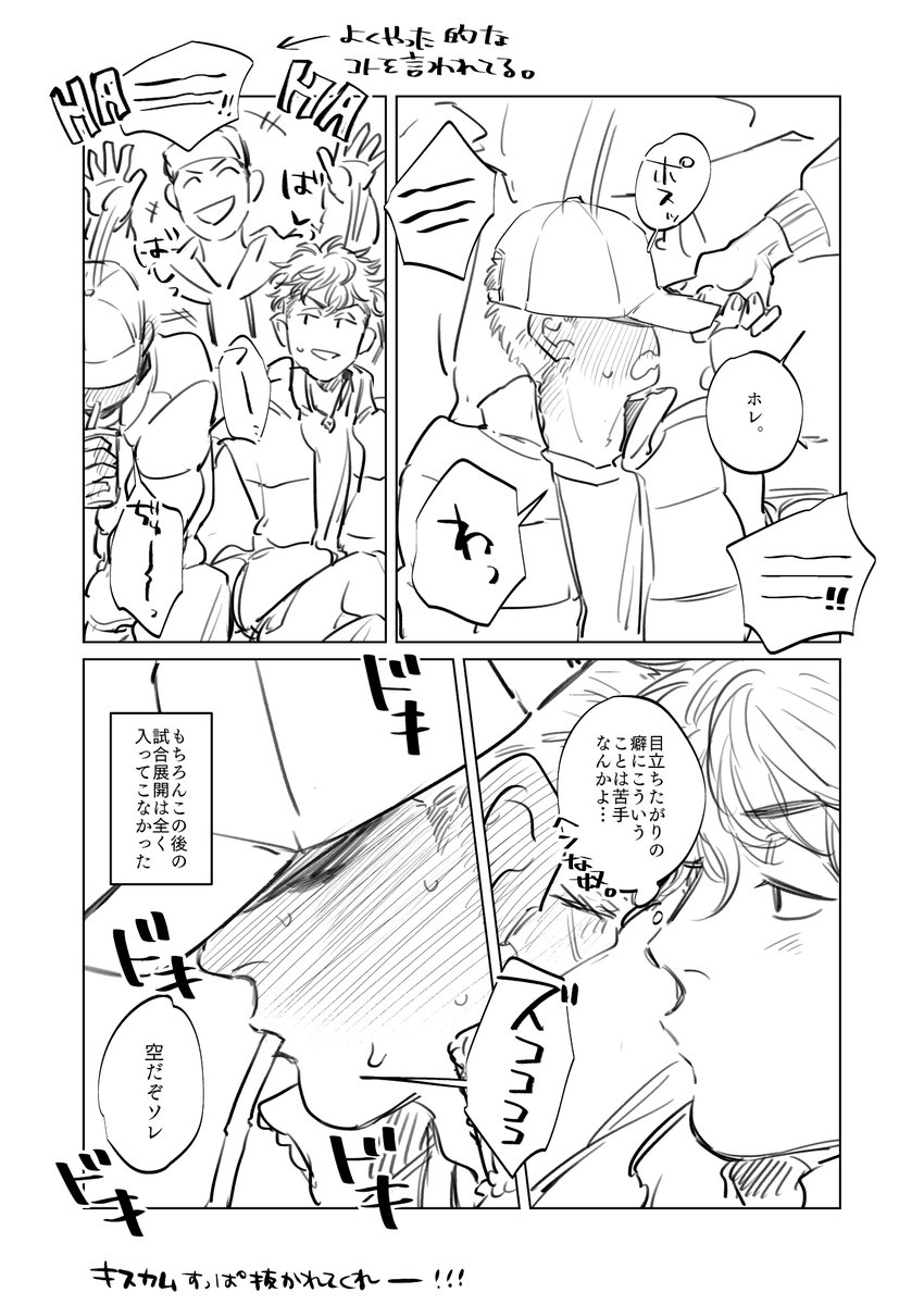 続き(2/2) 