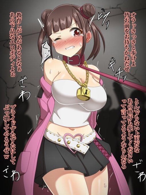 智代子さん。
悪い女は悪い人の餌食にするの良いよね… 