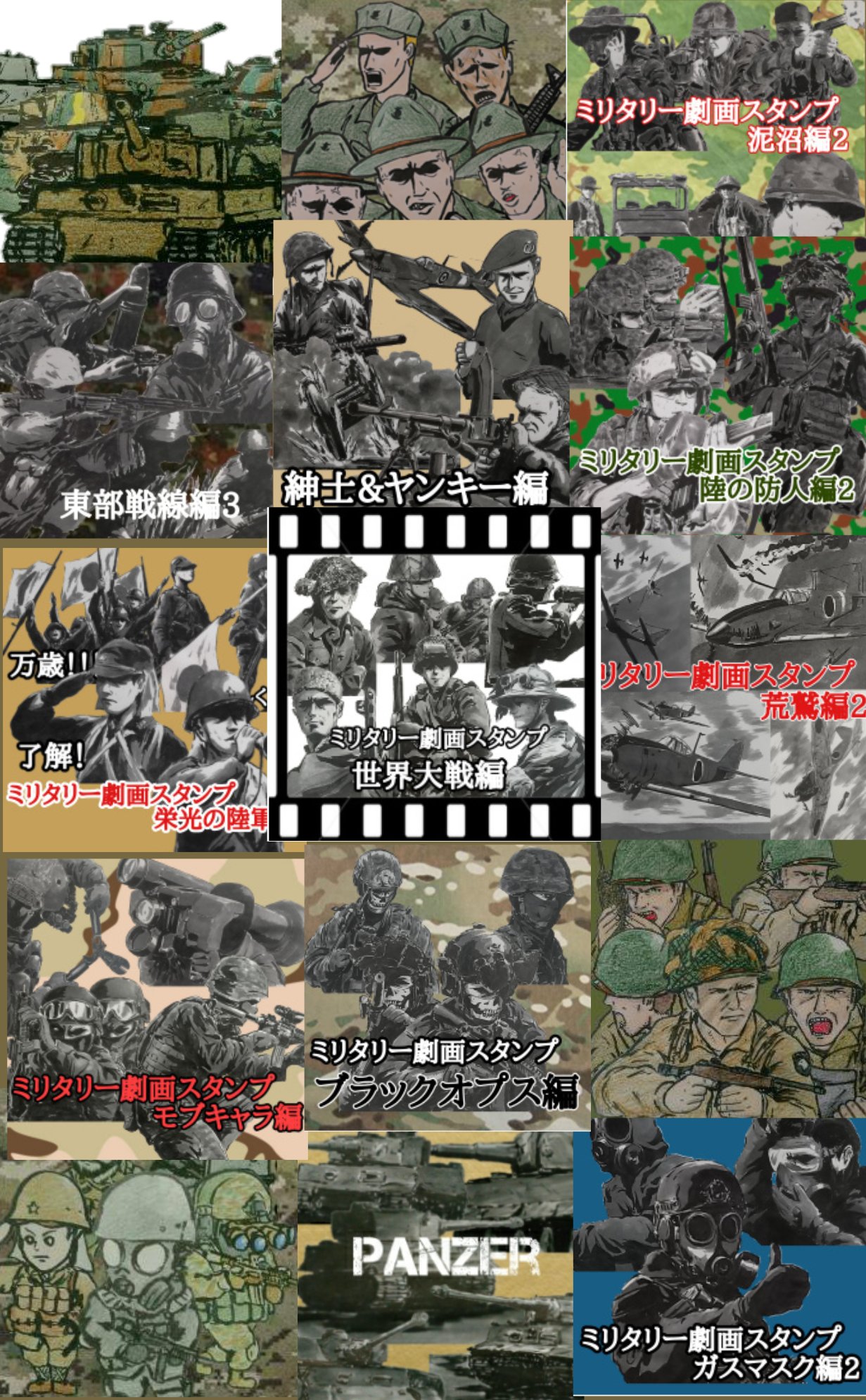 ken LINEスタンプ販売中 (@a_ken1ro) / X