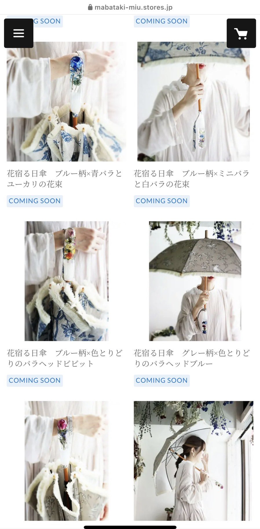 mabataki美雨 花宿る日傘傘種類…日傘 - dermansaglikkabini.com mabataki美雨 花宿る日傘傘種類…日傘 - dermansaglikkabini.com