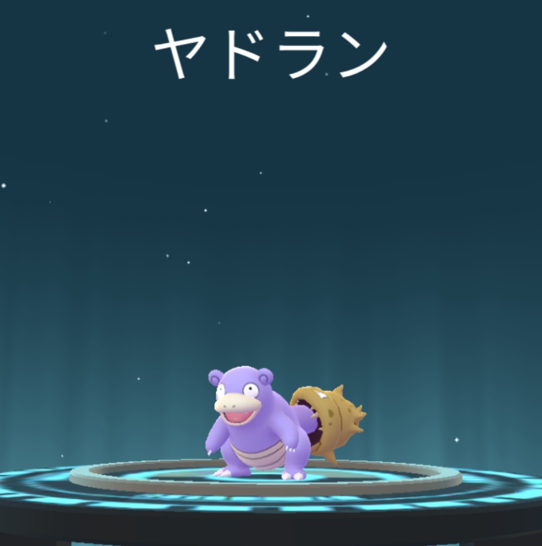 ヤドラン色違い Twitter Search Twitter ヤドラン色違い Twitter Search Twitter