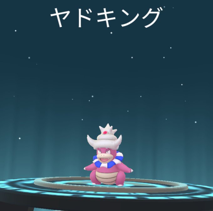 ヤドン色違いのtwitterイラスト検索結果 ヤドン色違いのtwitterイラスト検索結果