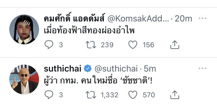 suttikarnsutti's tweet photo. @KomsakAddams จังหวะดีมากค่ะ555555 https://t.co/H8VQbe2Y68