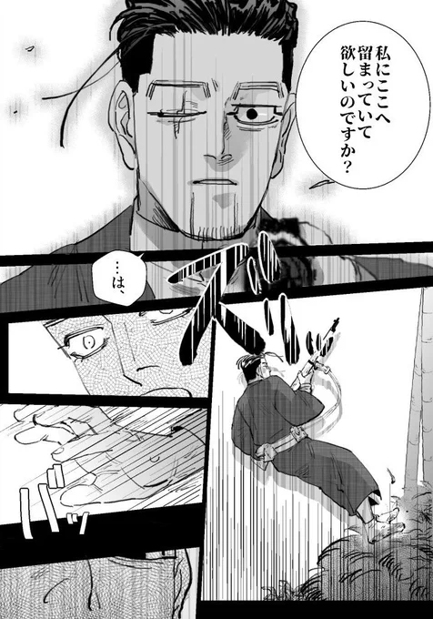 (6/8) 