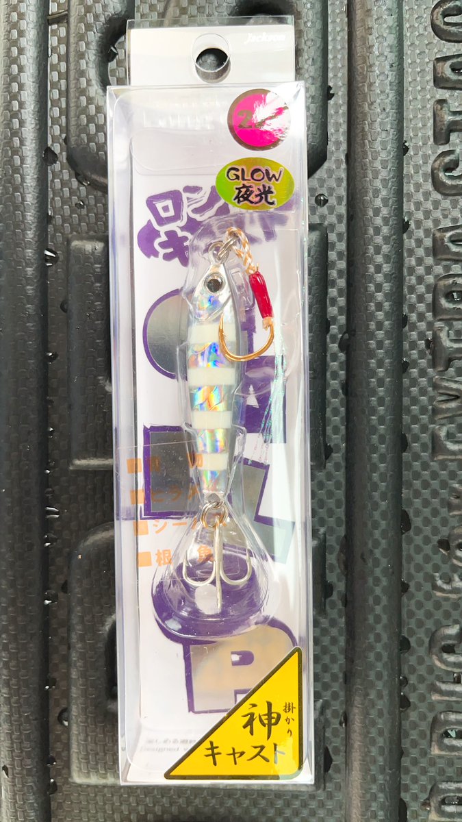 angler__YU's tweet photo. 夕まずめにデカい青物と思われる魚をバラした😭😭ドラグが止まらなかった😵そしてラインブレイク😵今シーズン絶対リベンジして必ず獲りたい😎悔しい１日でした🎣

#ギャロップアシストロングキャスト https://t.co/56At6lTCCz