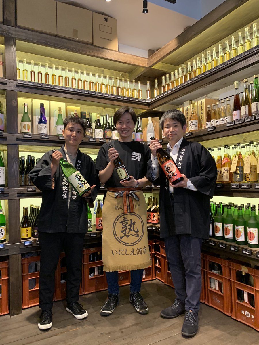 tora0849's tweet photo. イベント後、蔵のお二人と。
#日本酒 #車坂 #いにしえ酒店 @kurumazaka1915 https://t.co/YuXWrLuTOQ