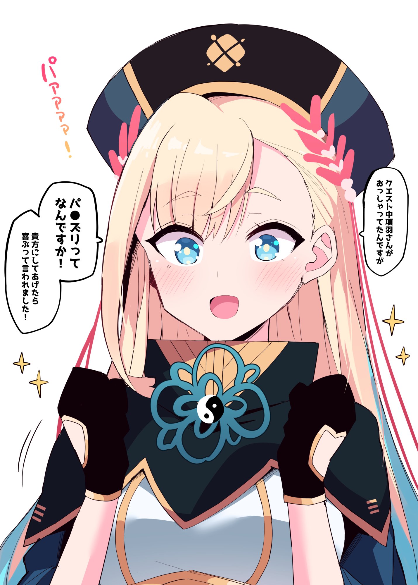 比宮じょーず on X: RT @ramune_himiya: 「項羽の野郎はどこへ行きやがった！！！」  t.covD6LKYA4gL  X