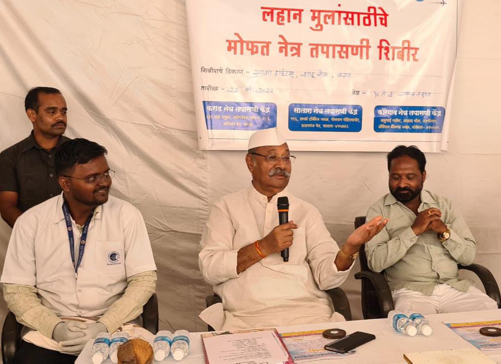 ShriPatilKarad's tweet photo. कराड येथे ॲड.शुभम जाधव मित्र परिवार आणि एच.व्ही.नेत्र तपासणी केंद्र, कराड यांच्या संयुक्त विद्यमाने आयोजित केलेल्या मोफत नेत्र तपासणी शिबिराला भेट दिली. https://t.co/TF4tjnnGdE