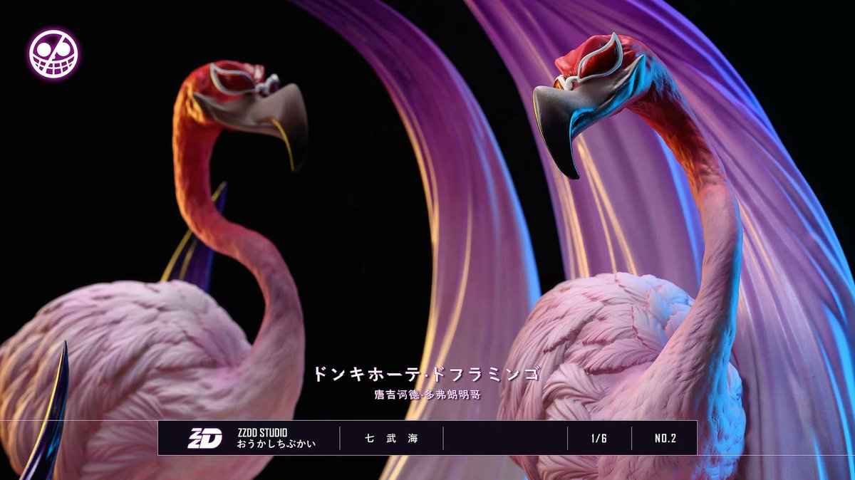 One Piece ☆ Donquixote Doflamingo - ZZDD Studios