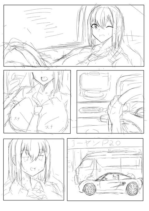 今日線できる!☺️ 