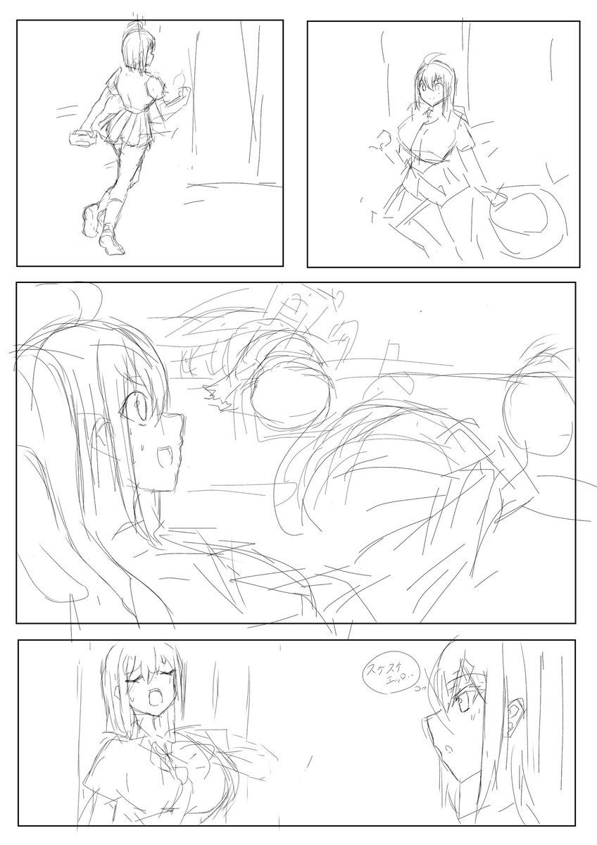 今日線できる!☺️ 