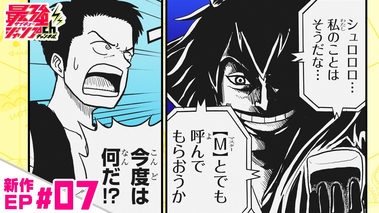 One Piece スタッフ 公式 Official スピンオフマンガ無料配信中 毎週日曜16時更新 最強ジャンプchで 𝙁𝙞𝙨𝙘𝙝𝙚𝙧 𝙨 𝙊𝙉𝙀 𝙋𝙄𝙀𝘾𝙀 7つなぎの大秘宝 が無料で読める 48 配信開始 T Co Sdz5v63gvv 子供たちを救う One Piece スタッフ 公式 Official スピンオフマンガ無料配信中 毎週日曜16時更新 最強ジャンプchで 𝙁𝙞𝙨𝙘𝙝𝙚𝙧 𝙨 𝙊𝙉𝙀 𝙋𝙄𝙀𝘾𝙀 7つなぎの大秘宝 が無料で読める 48 配信開始 T Co Sdz5v63gvv 子供たちを救う