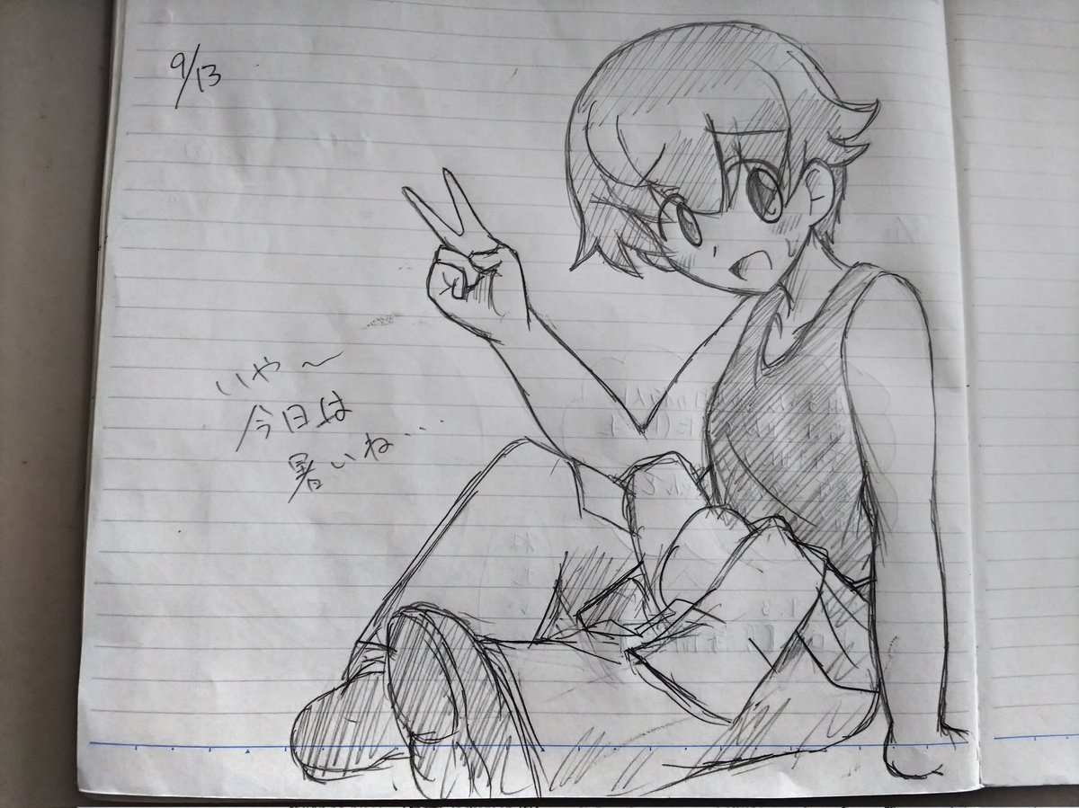 休憩入りました～ 
