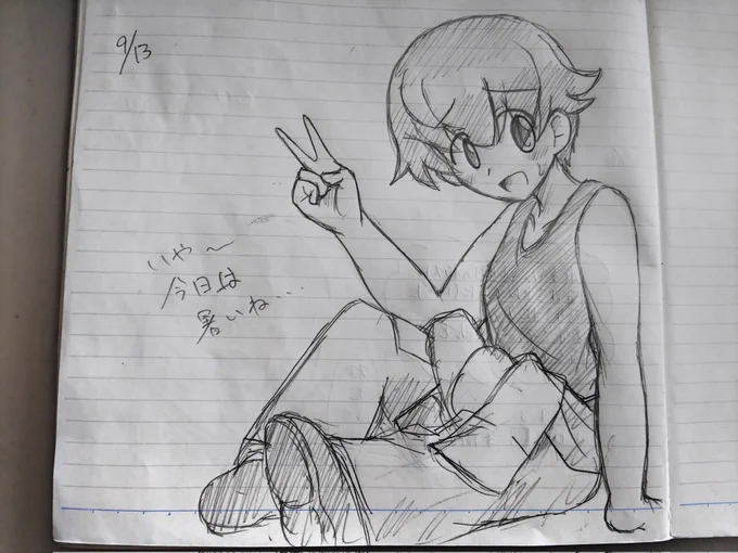 休憩入りました～ 