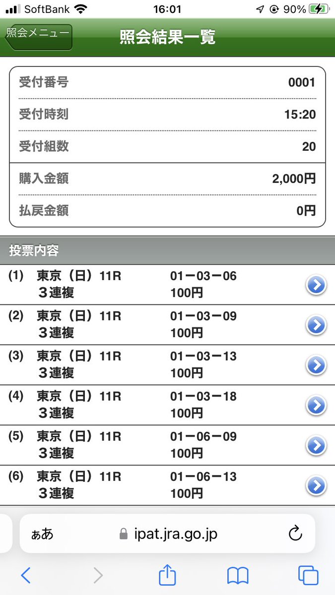 sangorou356's tweet photo. さぁ！次はダービー(笑) ダメダメオークスのことは忘れよう！(笑) 放馬もまた競馬のひとつ！んぁあああ〜！ #オークス #優駿牝馬 https://t.co/X7Y8G27PCz