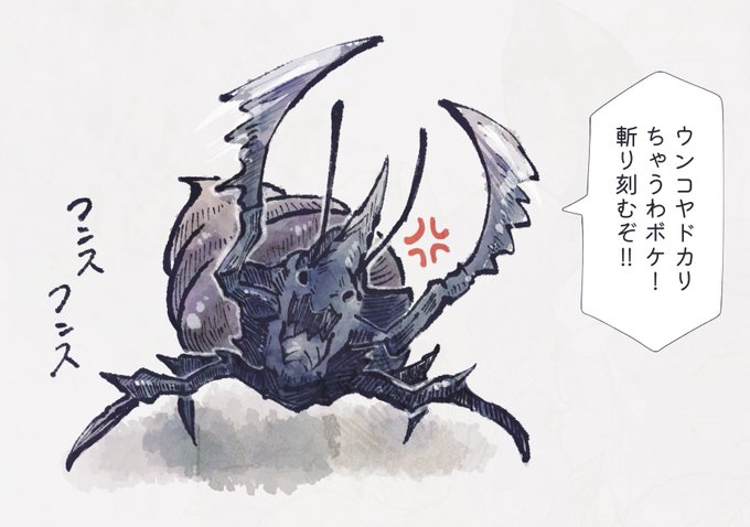 ダークライのtwitterイラスト検索結果