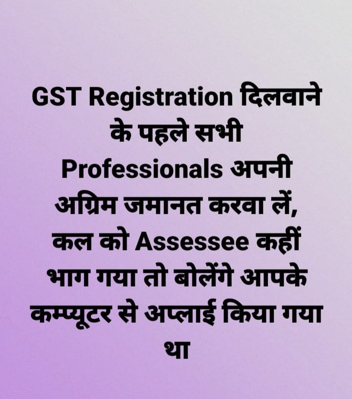 CADHIRAJSINGH's tweet photo. Request every #Accountant, #TaxPractitioner #CA #CS and #Advocate to at least write 10 tweets today using #justiceForCAs , #JusticeforCA

and #like and #RETWEEET every #tweet you see on #TrendingNow #justiceForCAs.
Lets make our demand heard.
#SaveGst #gstnfailed #Gst https://t.co/dWCntlkifo