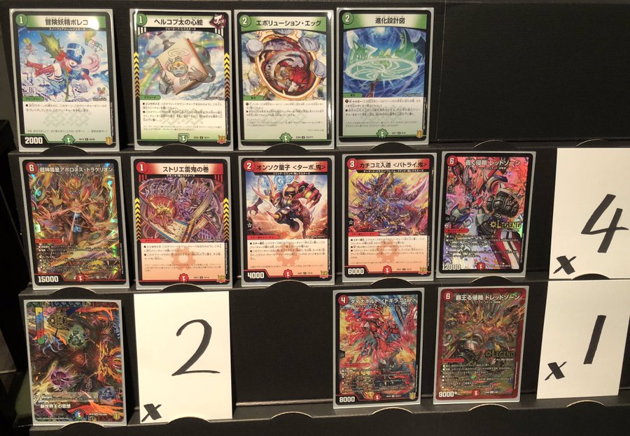 赤緑アポロヌスデッキ】2022年優勝デッキレシピ,回し方,相性の良い 赤緑アポロヌスデッキ】2022年優勝デッキレシピ,回し方,相性の良い