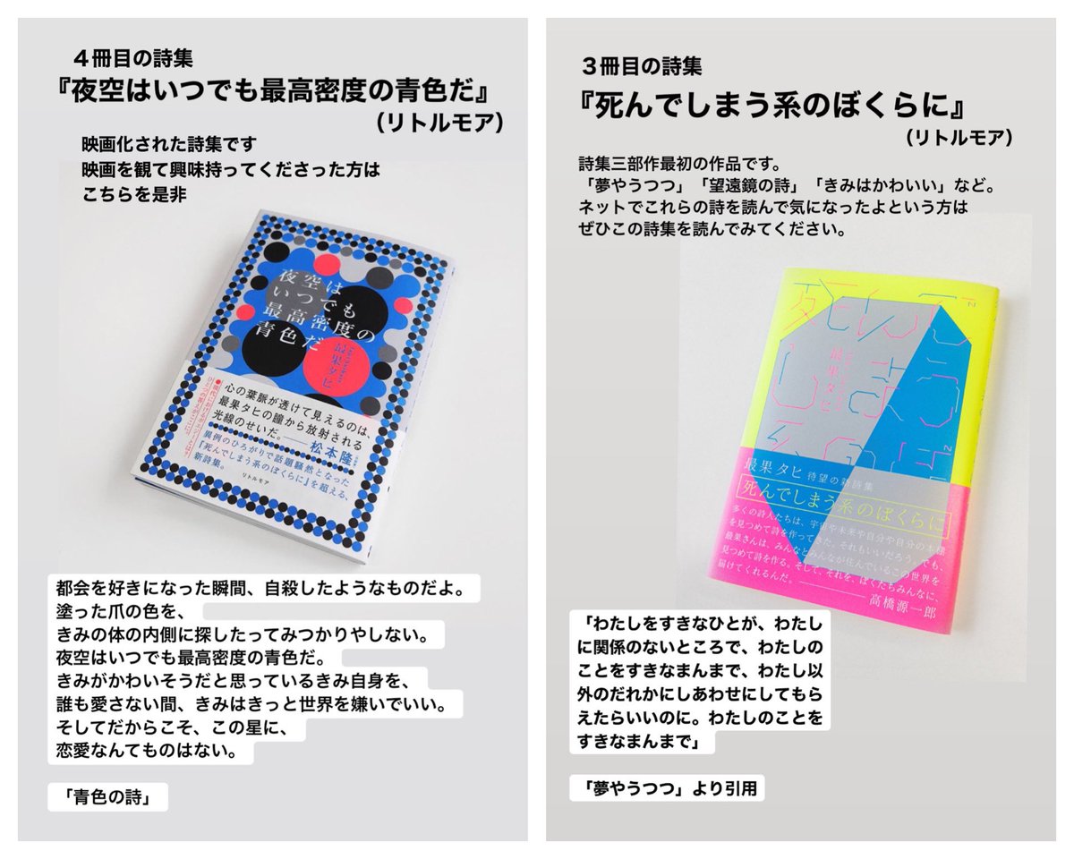 最果タヒ 詩のレコード 『こちら99等星』 朗読=青柳いづみ 2019 こちら99等星 | 誠光社 通信販売